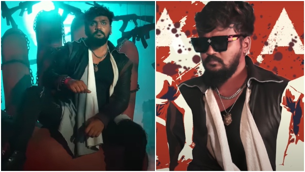 Dhanveer Gowda Vaamana movie title Song out Ajaneesh Loknath is music director 