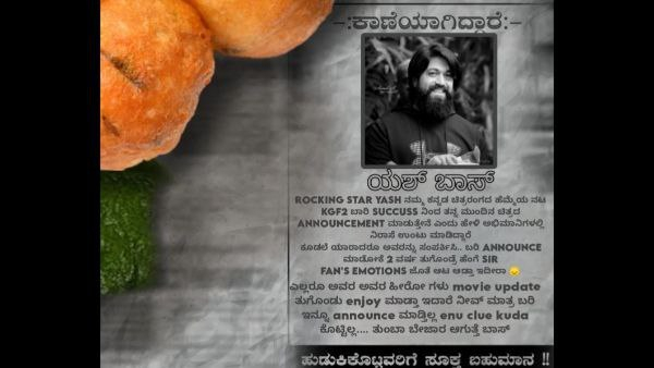 Yash 19: Fans are sharing Yash is missing posts as they didnot get any update about Yash 19