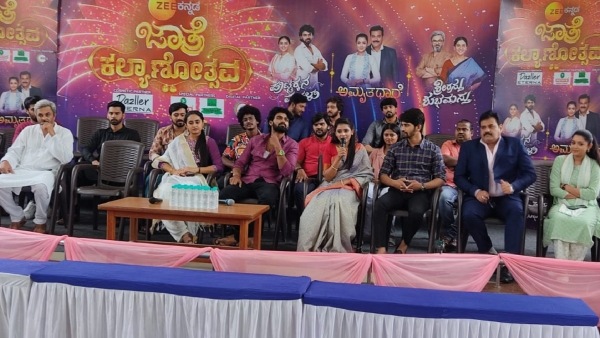 Puttakkana Makkalu, Amruthadhaare, Srirasthu Shubhamasthu team in Davanagere