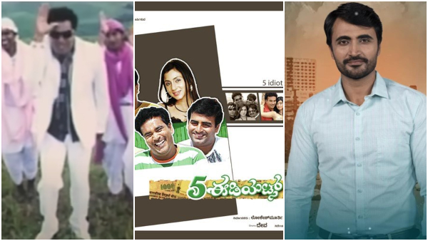 Seetha Rama serial actor Ashoka who sung Jingichaka Jingichaka song from 5 idiots