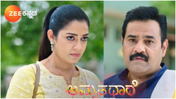 Kannada Serial Amruthadhaare written update on August 9th Kannada Serial Amruthadhaare written update on August 9th