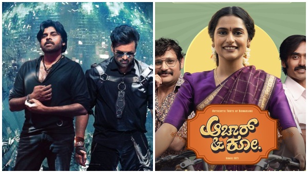 August week 4 OTT Releases: Baby, Bro, Aachar & co and more