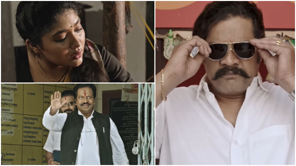 North Karnataka Jawari Movie Bayaluseeme trailer released North Karnataka Jawari Movie Bayaluseeme trailer released