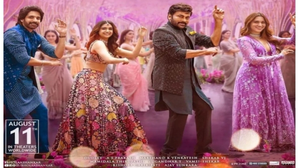 bholaa-shankar-megastar-chiranjeevi