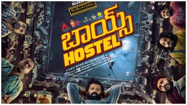 Boys hostel Boxoffice collections: 1.25 Cr Gross worldwide in 2 days Boys hostel Boxoffice collections: 1.25 Cr Gross worldwide in 2 days