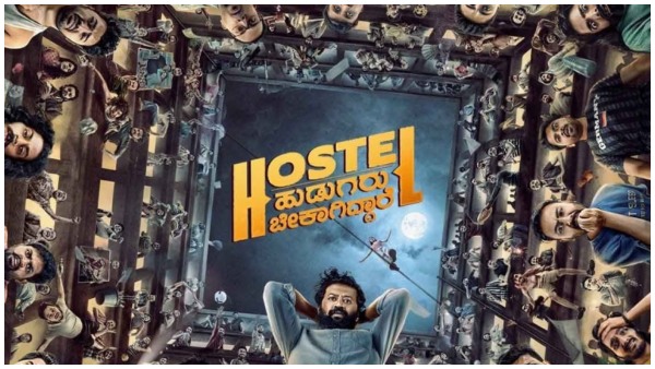 Boys-hostel- Ramya-Rashmi