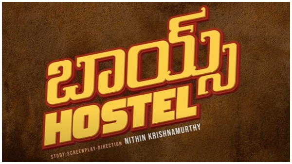 Boys-Hostel-telugu-trailer