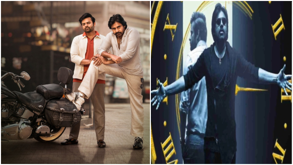 Pawan Kalyan, Sai Dharam Tej film Bro Day 4 Box Office Collection Report 