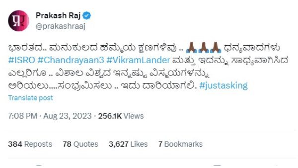 Chandrayaan-3: Rajinikanth to Rajamouli, celebs congratulate ISROs Historic Mission 