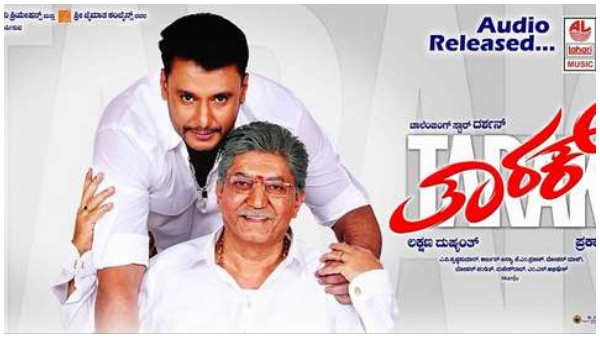 D57-Darshan-Milana-Tarak- Prakash