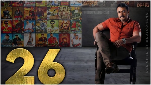 Darshan-26- years-celebration-in-sandalwood