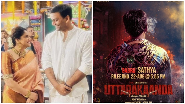 Dhananjaya-as-Gabru-Sathya-in-Uttarakaanda