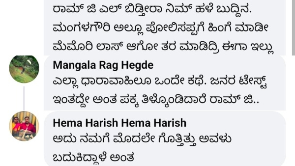  Colors Kannada serial geetha update, viewers slams Ramji