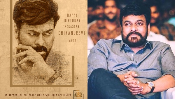 happy-birthday-chiranjeevi