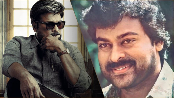 happy-birthday-chiranjeevi