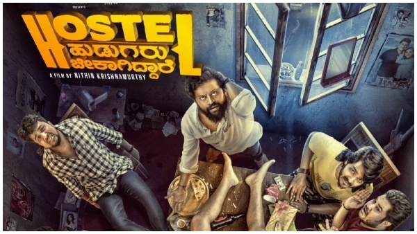 hostel-hudugaru-bekagiddare-dubbed-in-telugu
