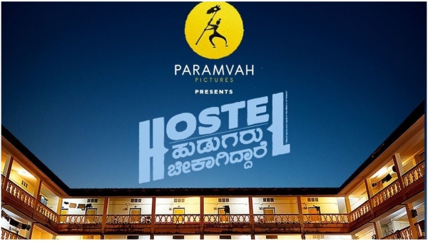 hostel-hudugaru-bekagiddare-dubbed-in-telugu