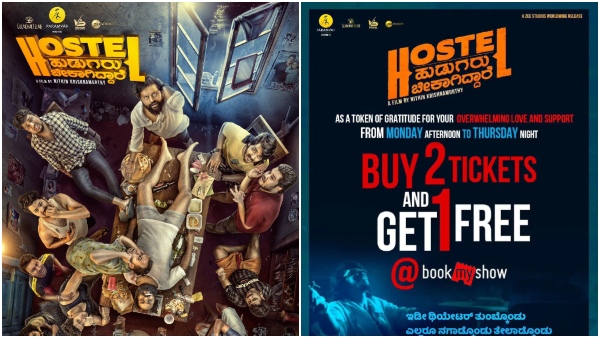 Hostel- Hudugaru- Bekagiddare-free-ticket