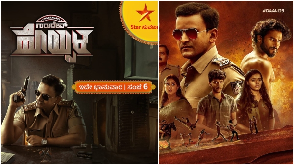 Hoysala-Star Suvarna-World Premier