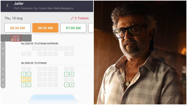 In bengaluru The most expensive show of Jailer, getting almost filled In bengaluru The most expensive show of Jailer, getting almost filled