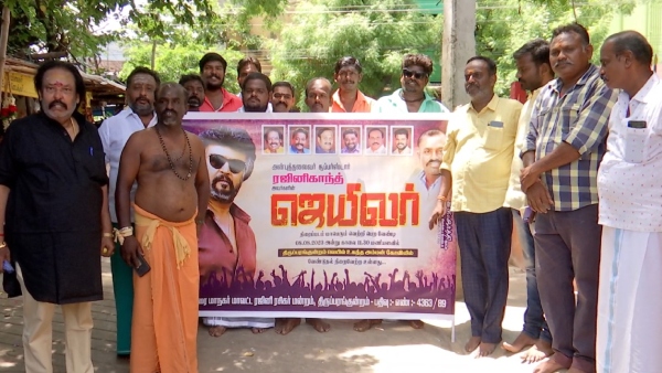Jailer release: Rajinikanth Fans offer special prayer at Thiruparankundram temple in Madurai