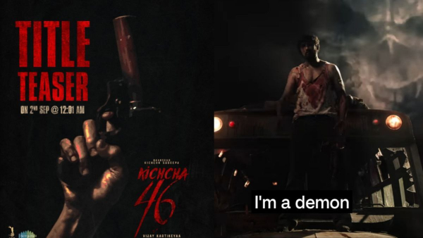 Kichcha 46: Sudeeps 46th film title teaser to be out on the occasion of his birthday