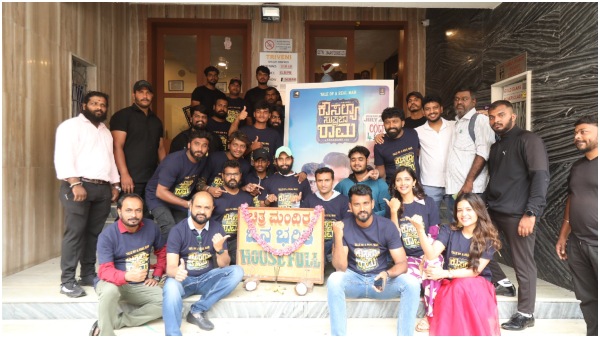 Kousalya- Supraja- Rama- collection