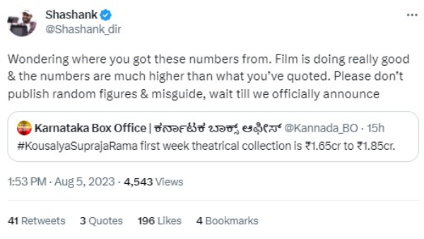 Kousalya- Supraja- Rama- collection