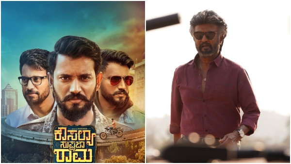 Kousalya Supraja Rama team urges Film Chamber to keep their movie in theatre, not other language Kousalya Supraja Rama team urges Film Chamber to keep their movie in theatre, not other language