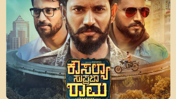 Movies running in Bangalore: List of movies running in Bangalore on August 5th Movies running in Bangalore: List of movies running in Bangalore on August 5th