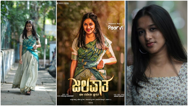 After Nabha Natesh, Sangeetha another actress Nagashree Begar from Sringeri shining in Sandalwood After Nabha Natesh, Sangeetha another actress Nagashree Begar from Sringeri shining in Sandalwood