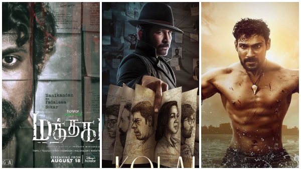 List Of Movies And Web Series OTT streaming This Week /august 14th - 19th