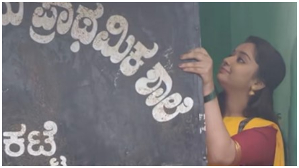 Priya-j-achar-kaveri-kannada-medium