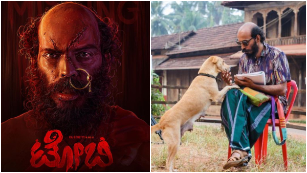 Raj B Shetty-Toby-Kannada Movie Raj B Shetty-Toby-Kannada Movie