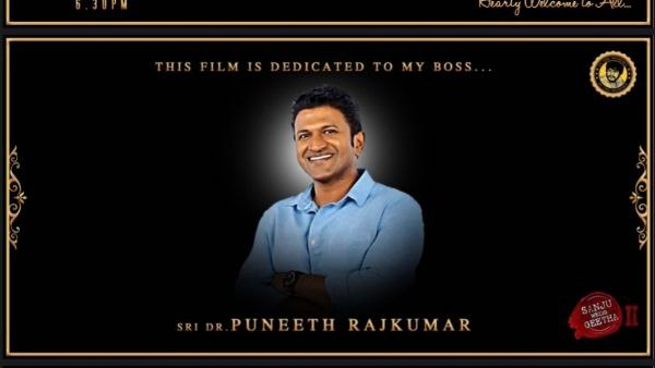 sanju-weds-geetha-2 sanju-weds-geetha-2