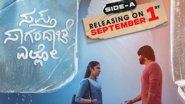 Sapta Sagadache Ello: SSE movie paid premiere shows booking started