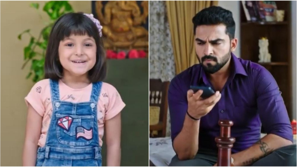 Seetha Rama Written Update on August 18th episode 