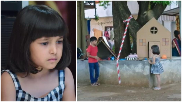 Seetha Rama serial Written Update on August 16th episode