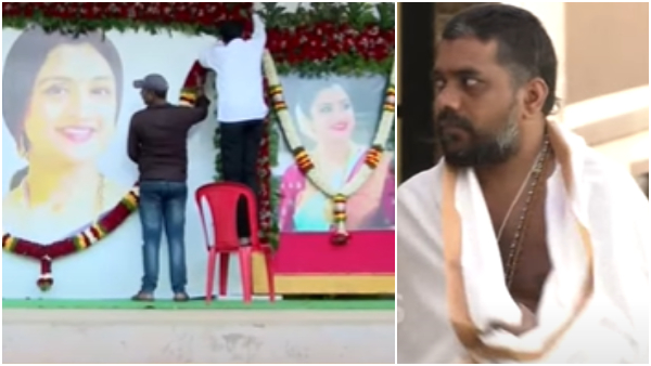 Spandana-Uttarkriya-Vijay Raghavendra Spandana-Uttarkriya-Vijay Raghavendra