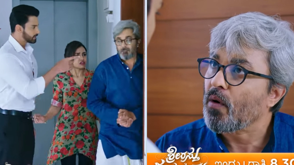 srirasthu-shubhamasthu-serial