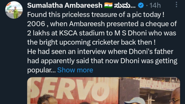 MS Dhoni: Sumalatha shared the pic of Ambareesh issuing 2 lakhs cheque to MS Dhoni