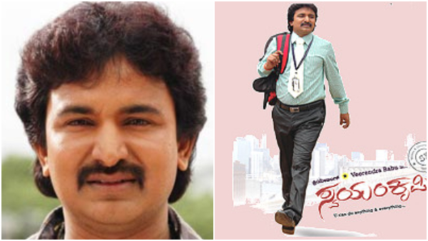 Kodigehalli Police arrested Swayam Krushi Veerendra Babu against Woman complaint Kodigehalli Police arrested Swayam Krushi Veerendra Babu against Woman complaint