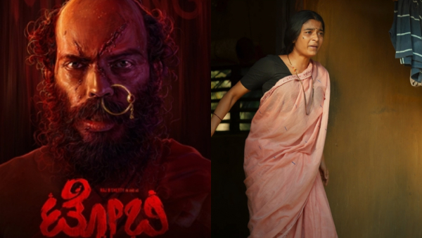 Toby Review: Raj B. Shetty, Samyuktha Hornadu Starrer Toby Review Ratings in Kannada 