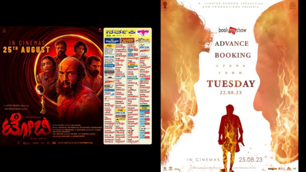 Toby: Raj B Shetty starrer Toby movie advance booking opens from 22nd August