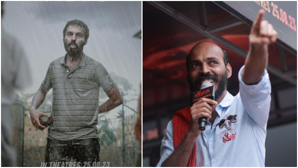 Toby Box Office Collection Day 1: Raj B Shettys Toby Rakes in Impressive ₹10 Crores on Opening Day Toby Box Office Collection Day 1: Raj B Shettys Toby Rakes in Impressive ₹10 Crores on Opening Day