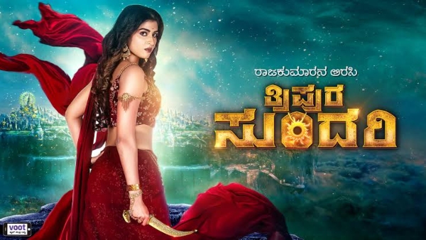 tripura-sundari-serial-dubbed-in-bengali