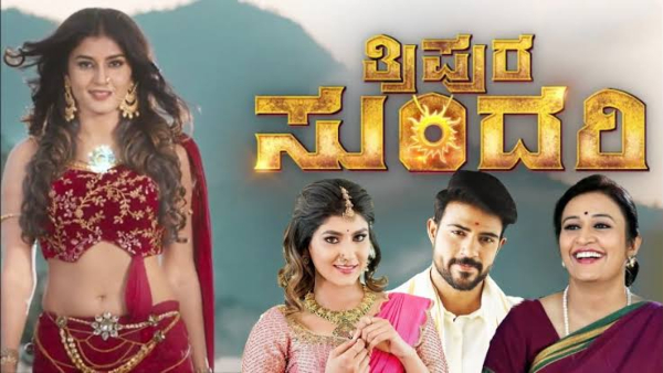 tripura-sundari-serial-dubbed-in-bengali