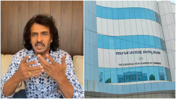 Upendra-Film Chamber-Ban