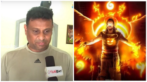 KP Srikanth Reacts to Upendra Starrer UI Movie Special song KP Srikanth Reacts to Upendra Starrer UI Movie Special song