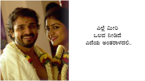 Spandana and Vijay Raghavendra 16th wedding anniversary emotional post about his wife went viral Spandana and Vijay Raghavendra 16th wedding anniversary emotional post about his wife went viral